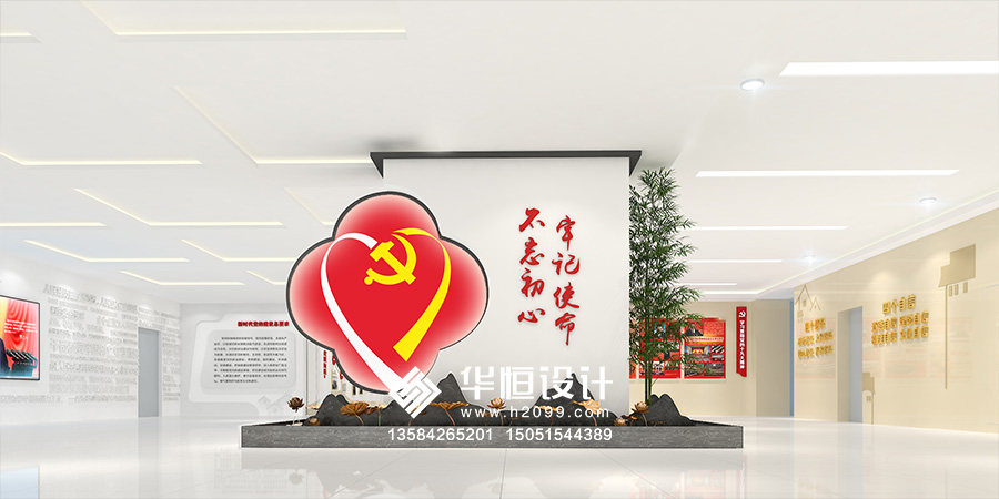 蘇州市機(jī)關(guān)黨建館